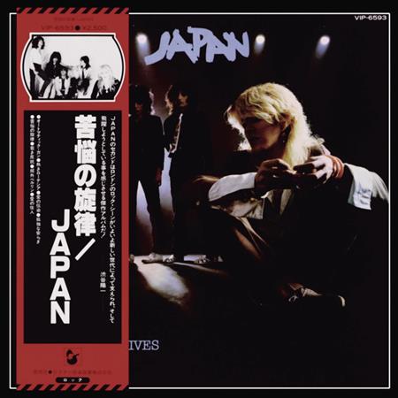 Japan - 1978 Obscure Alternatives (320kbps) - Zortam Music