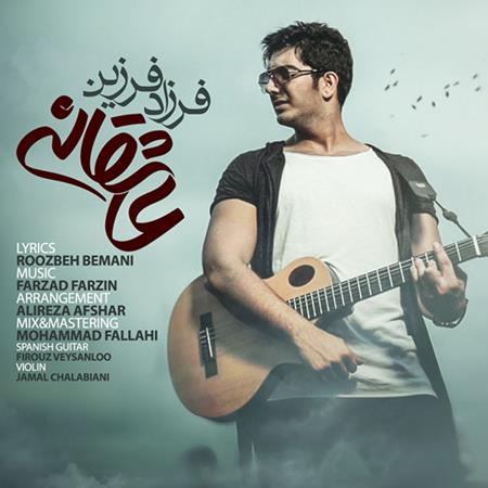 Farzad Farzin - Asheghaneh Single - Zortam Music