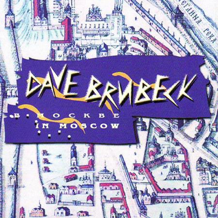 Dave Brubeck - Dave Brubeck in Moscow - Zortam Music