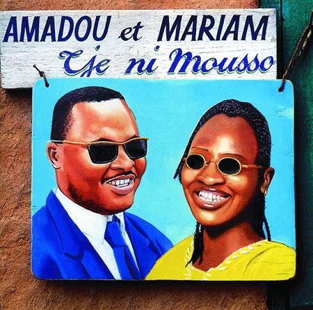 Amadou & Mariam - Tje Ni Mousso - Zortam Music