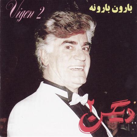 vigen - Baroun Baroune - Zortam Music