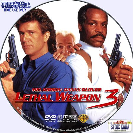 Sting With Eric Clapton - It