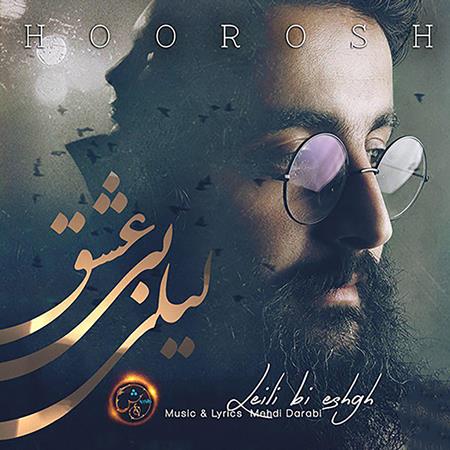 Hoorosh Band - Leili Bi Eshgh Single - Zortam Music