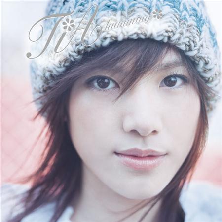 Tia - Humming - Zortam Music