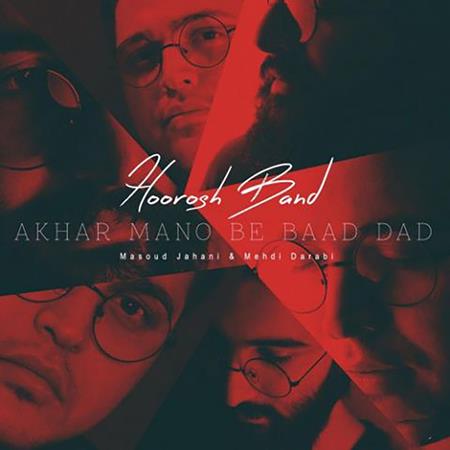 Hoorosh Band - Akhar Mano Be Baad Dad Single - Zortam Music