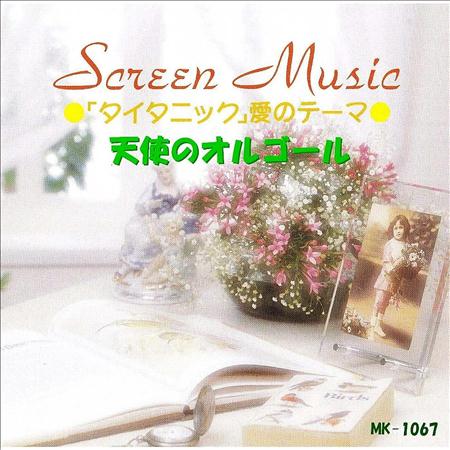 Urban Cookie Collective - Ƙ�画���楽 -Ƅ�のテーマ- - Zortam Music