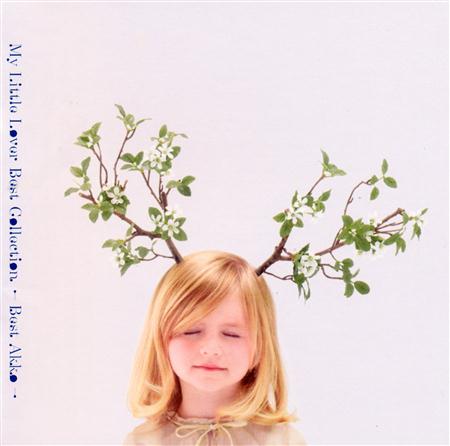 MY LITTLE LOVER - CRAZY LOVE Lyrics - Zortam Music