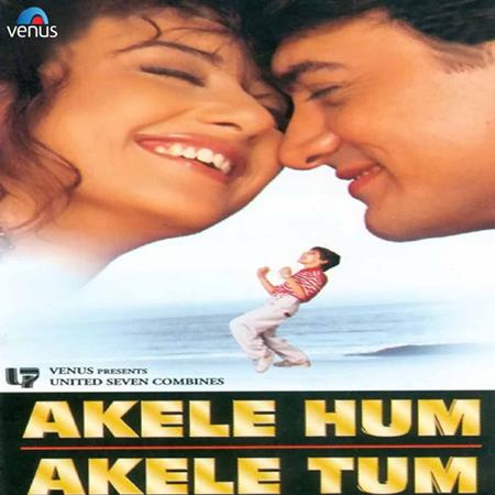 Anu Malik - Aisa Zakhm Diya Hai Lyrics - Zortam Music
