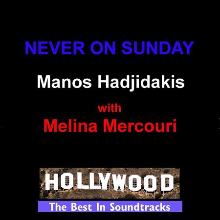 Ann-Margret - Never on Sunday Lyrics - Zortam Music