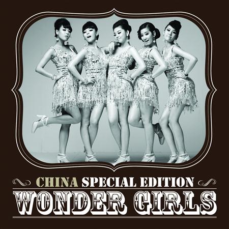 Wonder Girls - Wonder Girls [taiwan Special Edition] - Zortam Music