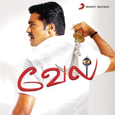 Yuvan Shankar Raja - Vel - Vmusiq.com - Zortam Music