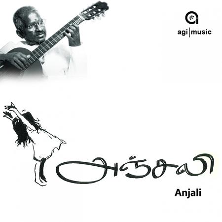 Ilaiyaraja - Anjali (Original Motion Picture Soundtrack) - Zortam Music