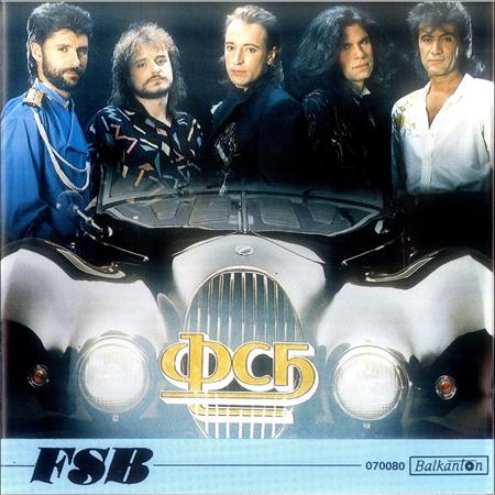 Fsb - Defending-Myself Lyrics - Zortam Music