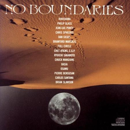 Chris Spheeris - No Boundaries - Zortam Music