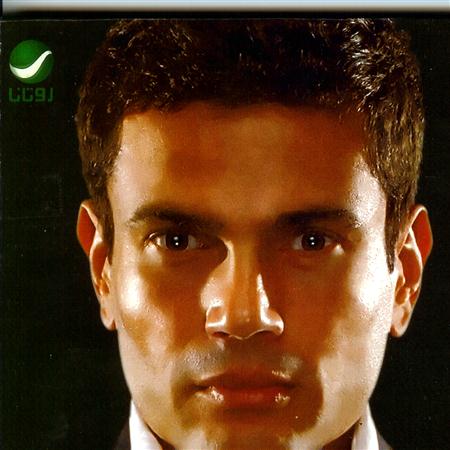 Amr Diab - We Malo Lyrics - Zortam Music