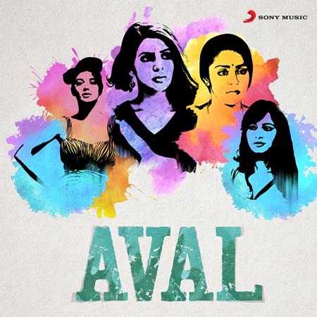 Various Artists - Aval - Zortam Music