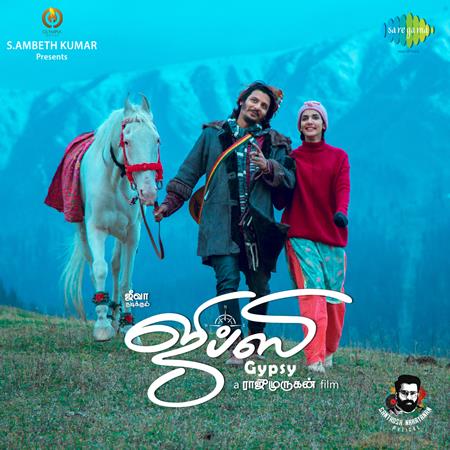 Santhosh Narayanan - Gypsy - Zortam Music