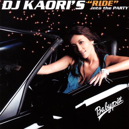 Party Dance Music - Dj Kaori