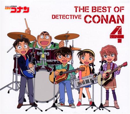 Various Artists - THE BEST OF DETECTIVE CONAN 4 [Disc 1] - Zortam Music