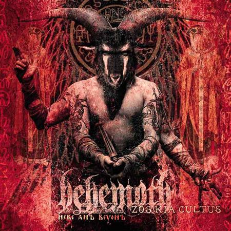 Behemoth - Horns Ov Baphomet Lyrics - Zortam Music