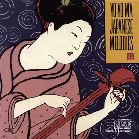 Yo Yo Ma - Japanese Melodies - Zortam Music